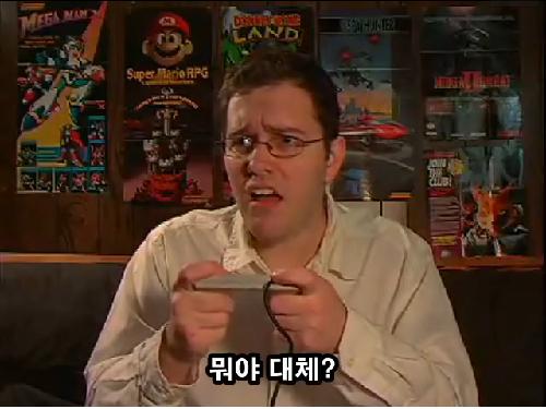 황당 황당, 뭐야 대체, 찌질, 표정