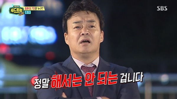 정말 해서는 안되는 거빈다 황당 화남 당황 한심 하지마 백종원 푸드트럭