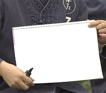 박명수 무도 짝꿍특집 점수판 만능짤 생성기