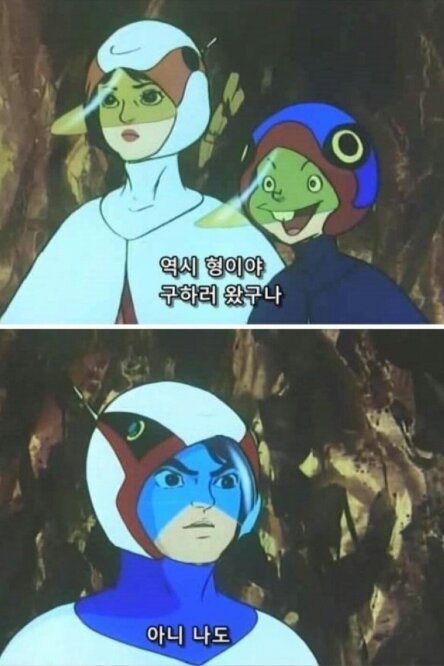 나도 잡혔어