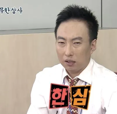 내가 대체 왜 빡침 분노 만화