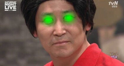 신동엽 눈에서 녹색불 나오는 모습 발광