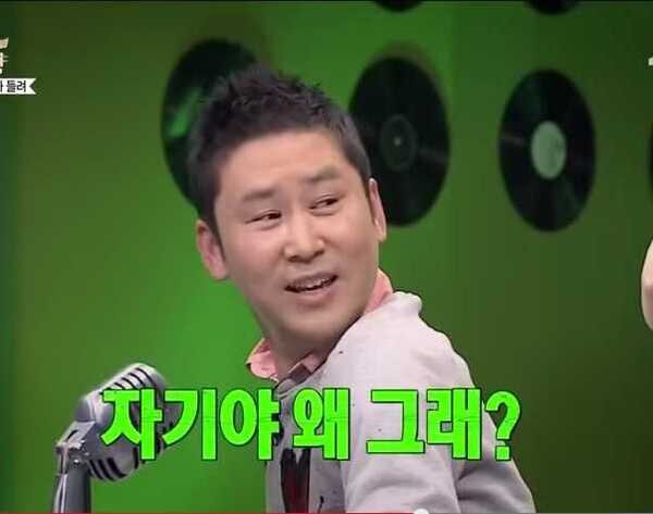 신동엽 마녀사냥 자기야 왜 그래 응큼 뒤돌아 보면서 여친빙의