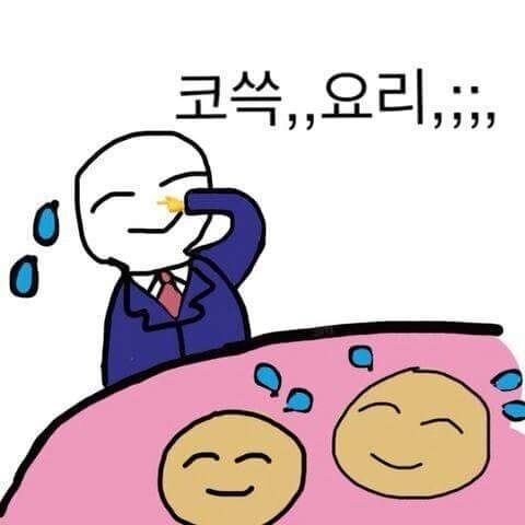 코쓱요리