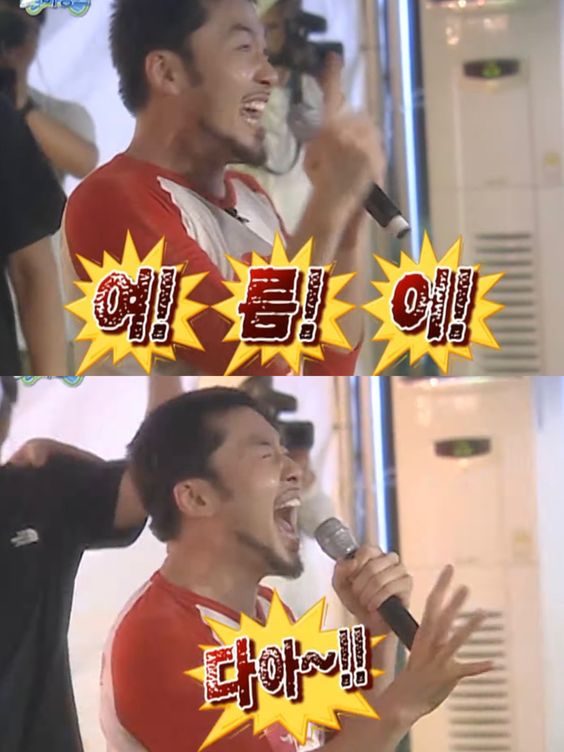 여름이다 여름 더워 노홍철 무도