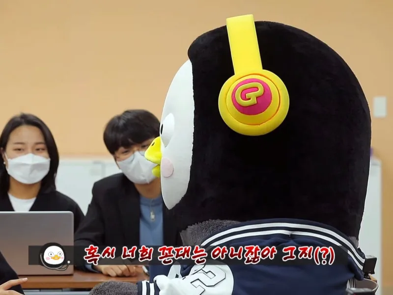 꼰대 펭수 저격 너희 꼰대는 아니잖아 그지 사이다 사회생활 웃긴