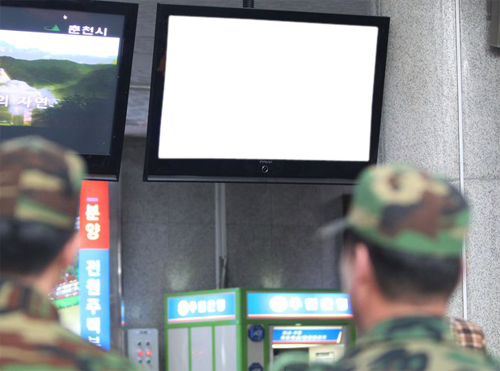 군인 티비 TV 텔레비전 휴가