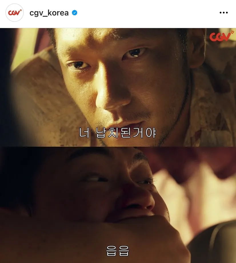 범죄전쟁 범죄도시2 손석구 납치된거야 강해상 납치 공포 읍읍 협박