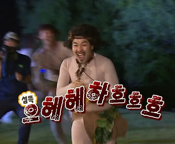 섬뜩 으헤헤하흐흐 흐헤헤하흐흐흐