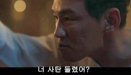 수리남 목사 너 사탄 들렸어 황정민 드라마 너사탄들렸어 마약왕 전요환
