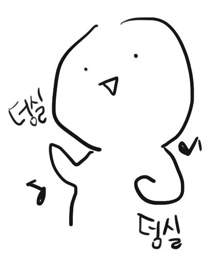 덩실덩실 코오올 콜 신남