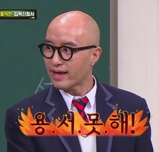 신남 환호 리액션 남자