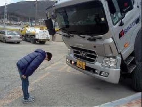 사과 미안 미안합니다 죄송합니다. 트럭 인사 덤프트럭