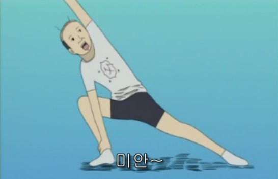 미안 미안합니다 죄송 죄송합니다. 사과 미안~