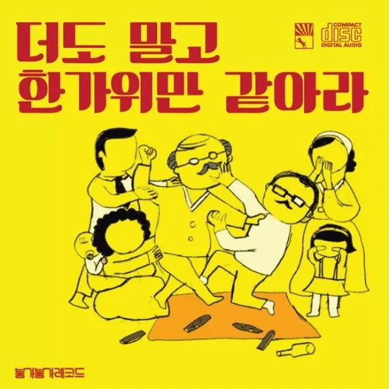 추석 추석짤 한가위 한가위짤