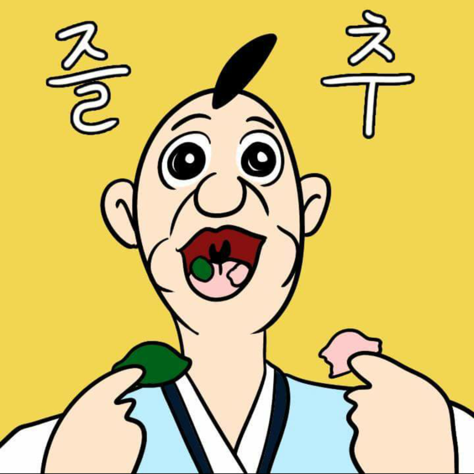 추석 추석짤 한가위 한가위짤