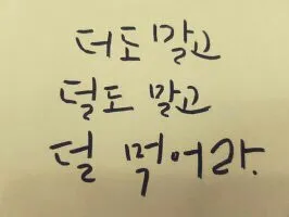 추석 추석짤 한가위 한가위짤