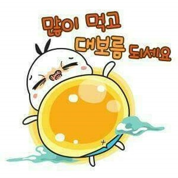 추석 추석짤 한가위 한가위짤