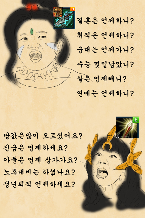 추석방어 방어 추석 추석짤 한가위 한가위짤