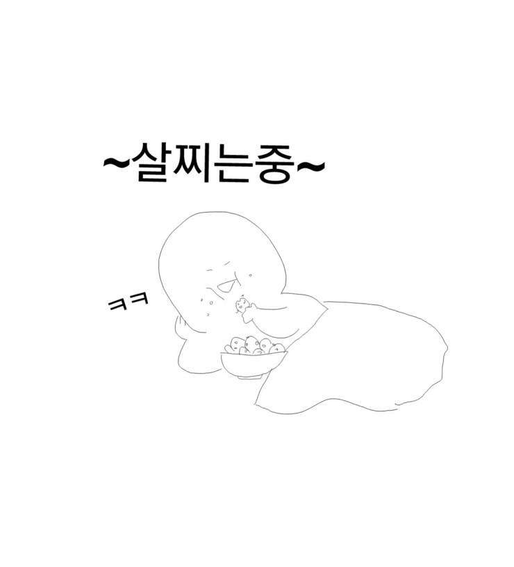 한가위짤 추석짤 ㅋㅋ