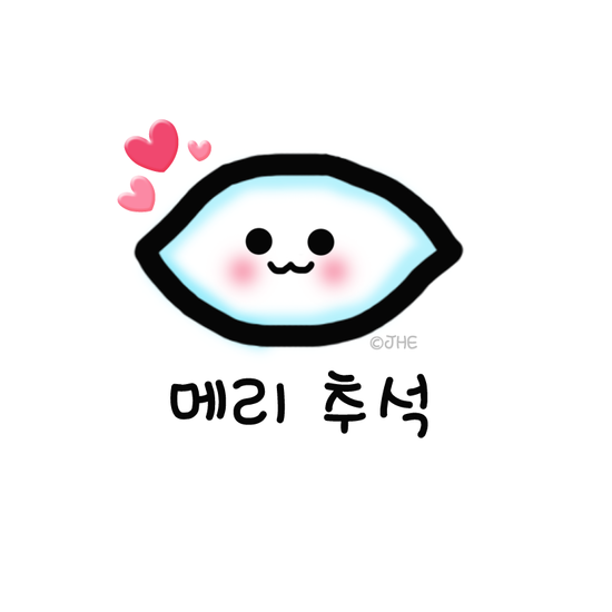 추석 추석짤 한가위 한가위짤