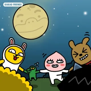 카카오프렌즈 보름달 라이언 강강술래 추석 밤하늘 귀여운