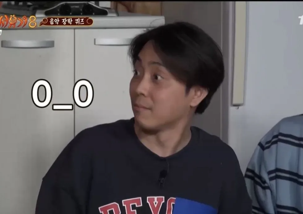 놀람 눈 남자 충격