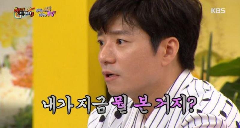 놀람 당황 내가 지금 뭘 본 거지 황당