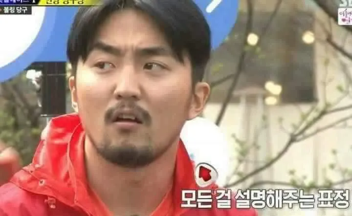 유병재 당황