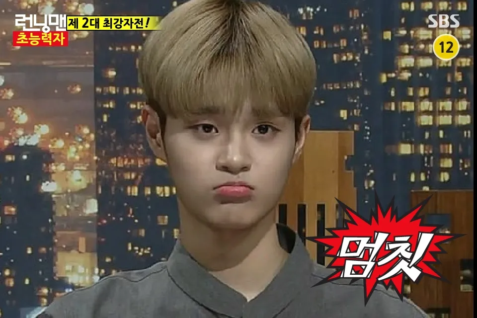 예능 멈칫 런닝맨 이대휘 당황 정지 억울 표정