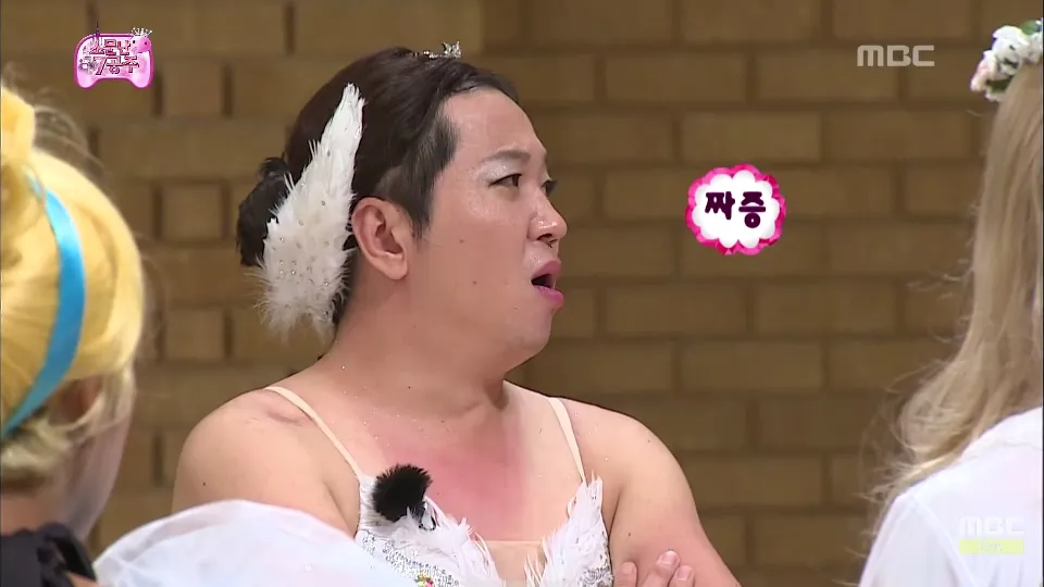 무도짤 무한도전 무도