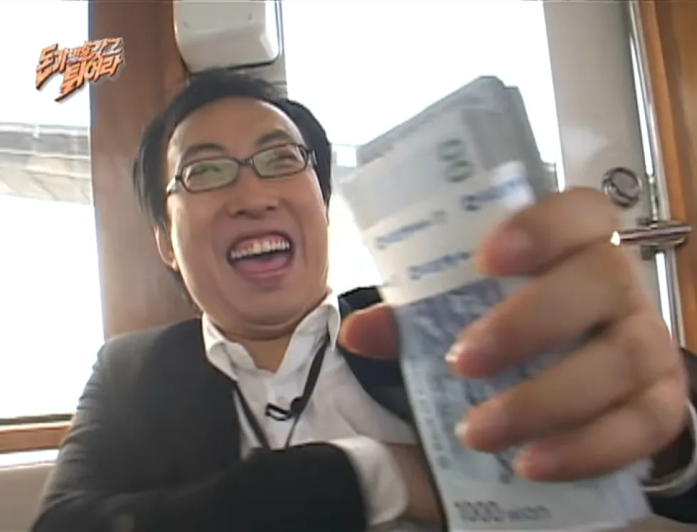 무도 무도짤 무한도전