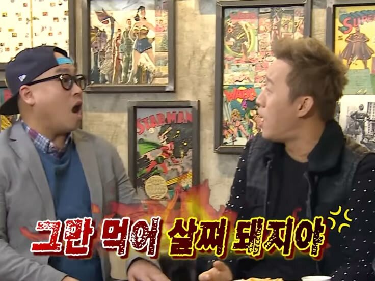 다이어트 돼지 그만 먹어 살쪄 돼재야 무도 무한도전