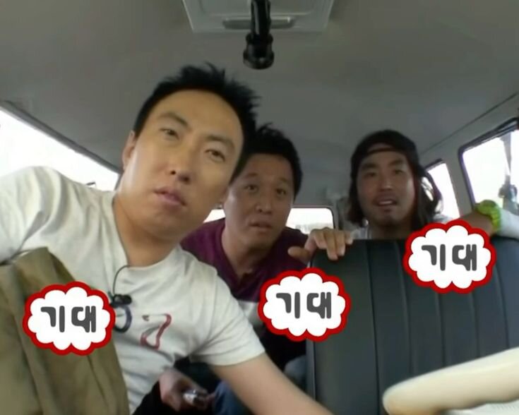 기대 뭐야 궁금 무도 무한도전