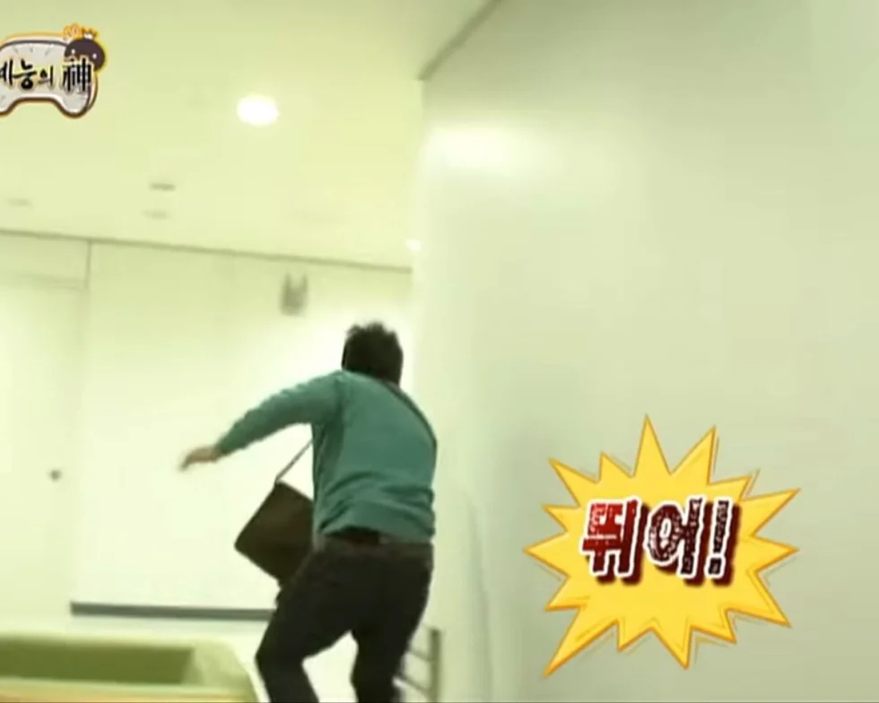 뛰어 도망 도망쳐 달려 무도 무한도전