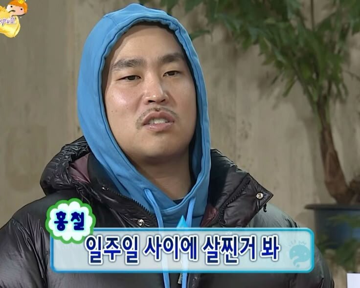 일주일 사이에 살찐거 봐 살 무도 무한도전 다이어트 뱃살 놀림 길