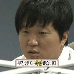 무한도전 짤방 모음 짤방 웃긴짤 유머