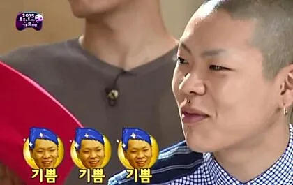 혁오 무도짤 무한도전 좋음