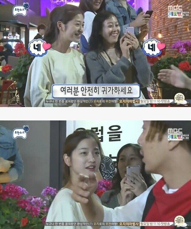 무도 마포구녀