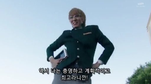 일본 대담 칭찬