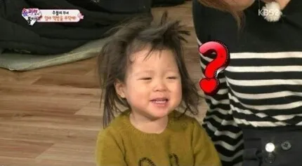 사랑이 응? 엥 사랑