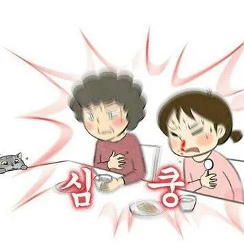 심쿵 씹덕사 심장폭행 심쿵 코피