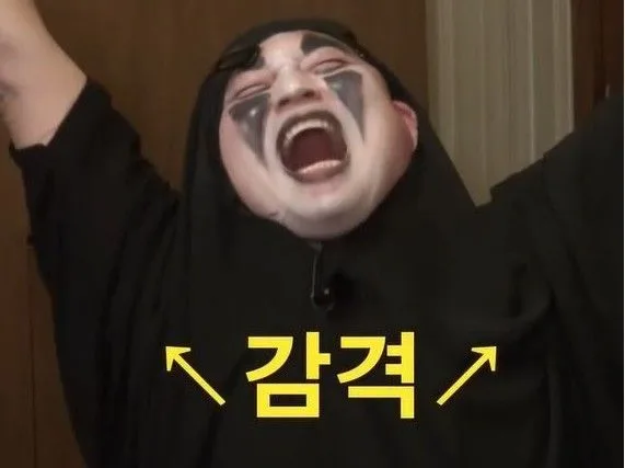 감격 빵터짐 폭소 웃음