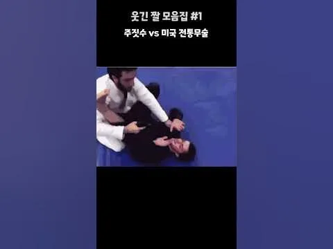 웃음 폭발 주의 웃긴 짤방 shorts 짤방 웃긴짤 유머