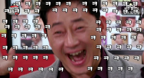 ㅋㅋㅋ 즐거움 즐거워 웃음 좋아 전광렬 전광렬짤 마리텔 빵터짐