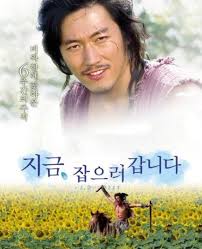 대길이 추노 지금 잡으러 갑니다 노예 간다 조심해라