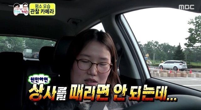 상사를 때리면 안 되는데 직장 회사