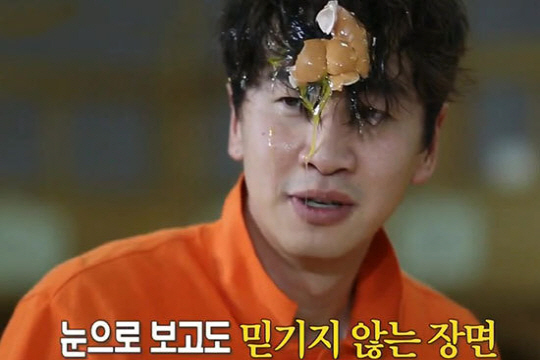 광수 런닝맨 눈으로 보고도 믿기지 않는 장면 기린 황당 계란 머리에 맞는 장면