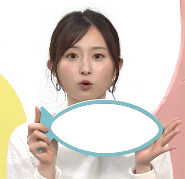 방송 물고기 모양 팻말 만능짤 생성기