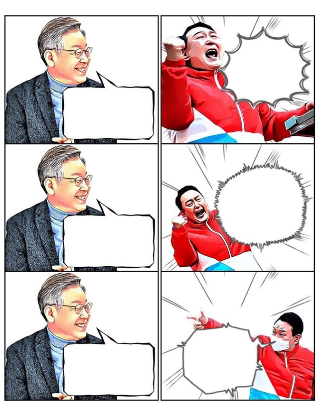 만능짤